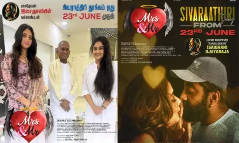 வனிதா விஜயகுமாரின் "மிஸ்ஸஸ் & மிஸ்டர்" பாடல் இன்று வெளியீடு