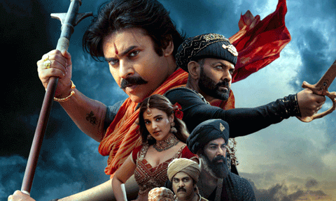 'ஹரி ஹர வீர மல்லு' படத்தின் டிரெய்லர் வெளியானது