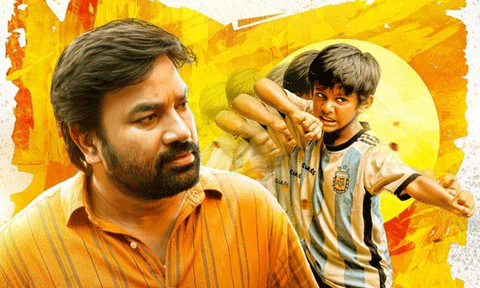 "பறந்து போ" படத்தின் முதல் நாள் வசூல்.. எவ்வளவு தெரியுமா?