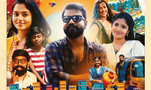"காத்துவாக்குல ஒரு காதல்" திரைப்பட விமர்சனம்
