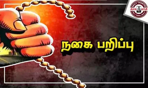 குமரி: ஓடும் பஸ்சில் பெண்ணிடம் 2 பவுன் நகை பறிப்பு