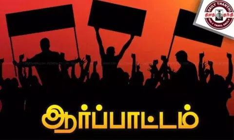 கோப்புப்படம்