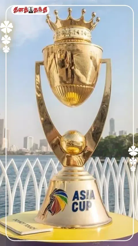 ஆசிய கோப்பையின் ஒரு அலசல்.!!