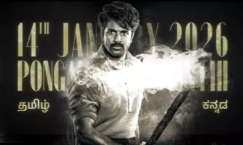 Sivakarthikeyan's 'Parasakthi' release date announced