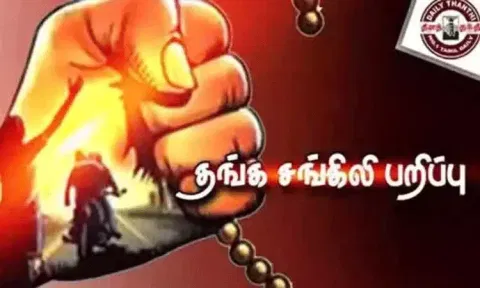 திருப்பத்தூர்: ஓடும் ரெயிலில் பெண்ணிடம் நகை பறிப்பு - 2 இளைஞர்கள் கைது