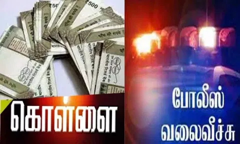 நாகர்கோவில்: மருந்து கடையின் பூட்டை உடைத்து ரூ.1 லட்சம் கொள்ளை- மர்ம நபர்களுக்கு போலீஸ் வலைவீச்சு