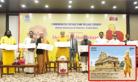 பெரும்பிடுகு முத்தரையரின் நினைவு தபால் தலை: சி.பி.ராதாகிருஷ்ணன் வெளியிட்டார்