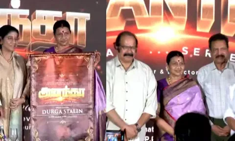 `அனந்தா’ படத்தின் டிரைலரை வெளியிட்ட துர்கா ஸ்டாலின்