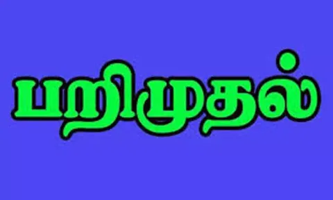 சிறார்கள் ஓட்டிய 8 பைக்குகள் பறிமுதல்: பெற்றோரை அழைத்து எச்சரிக்கை