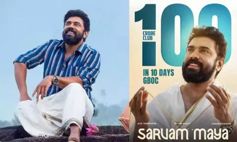 நிவின் பாலி நடித்த ‘சர்வம் மாயா’ படம் ரூ.100 கோடி வசூல்