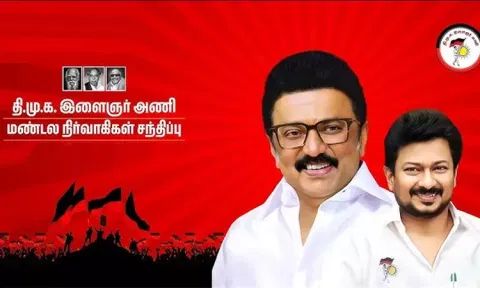 அடுத்த மாதம் 7-ம் தேதி தென் மண்டல திமுக இளைஞர் அணி நிர்வாகிகள் சந்திப்பு