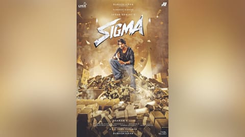 First look from the film