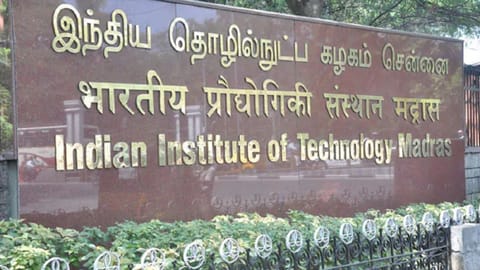 Indian Institute of Technology Madras (Photo: PTI)