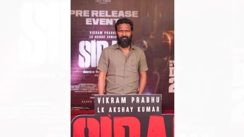 Vetrimaaran