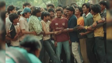 Visual from the flim