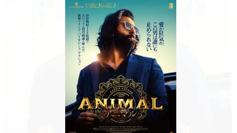 Animal to release in Japan