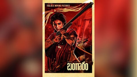 Poster from the film