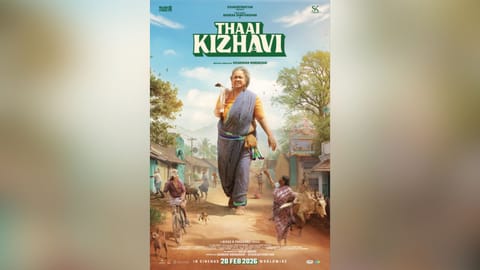 Poster from the film
