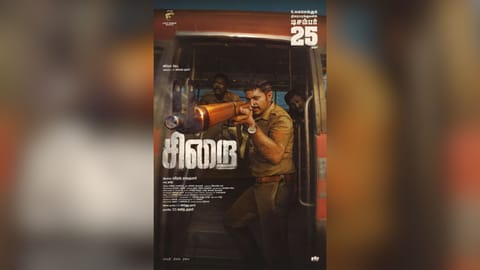 Poster from the film