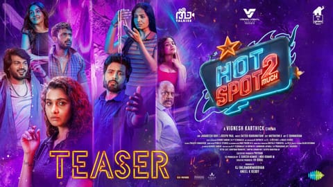 Poster of the film