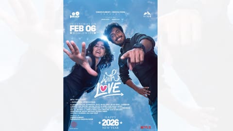 Poster of the film