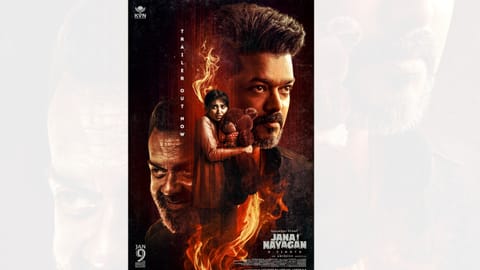 Poster of the film