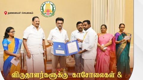Chief Minister MK Stalin on Saturday presented State-level awards to the best handloom weavers for silk and cotton