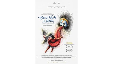 Aagasathin Utharavu team will announce the movie's release date soon.