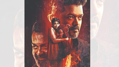 Poster of the film