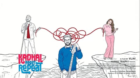 Song sung by Vineeth Sreenivasan, Pragathi, and Gayathry Raj