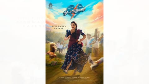 First look of Aishwarya Rajesh from the film