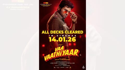Poster of the film