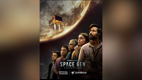 Poster of the film