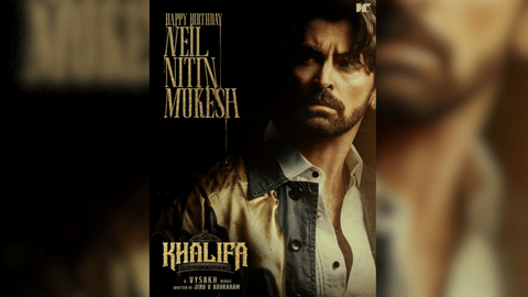 Poster of the film