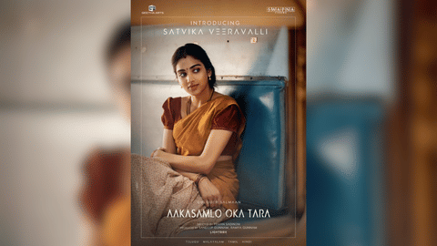 Satvika Veeravalli in Aakasamlo Oka Tara