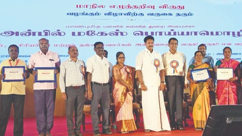 School Education Minister Anbil Mahesh Poyyamozhi standing with awardees on Tuesday