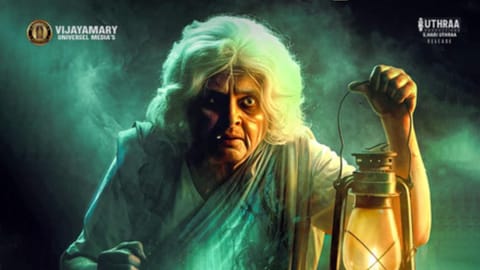 Granny movie poster