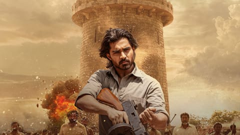 Poster from the film