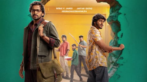 Poster of the film