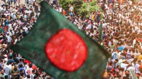 Flag of Bangladesh