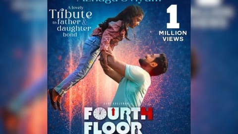 '4th Floor' poster