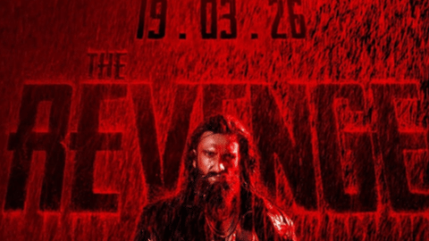 Poster of the film