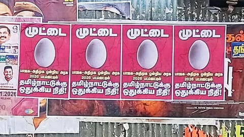 Anonymous posters cropped up to condemn the Centre’s alleged bias against Tamil Nadu, in Madurai on February 5