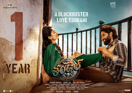Poster of Thandel