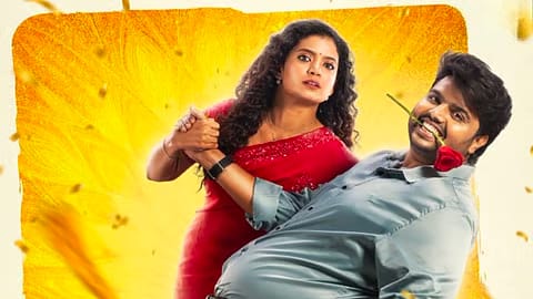 Poster of Coimbatore Mappilai