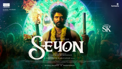 Seyon poster