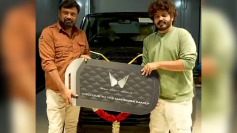 'Hotspot 2 Much' producers gift car
