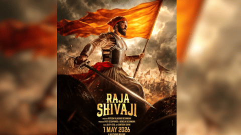 Poster of the film