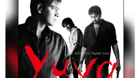 Poster of the film