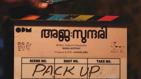 shooting for the film Aja:Sundari had been wrapped up